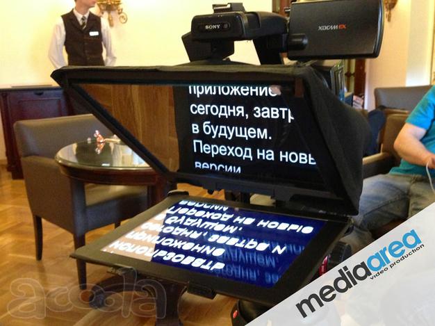 Мобильный телесуфлер