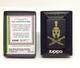 Зажигалка Zippo 79059 Gladiator and Swords Engraved