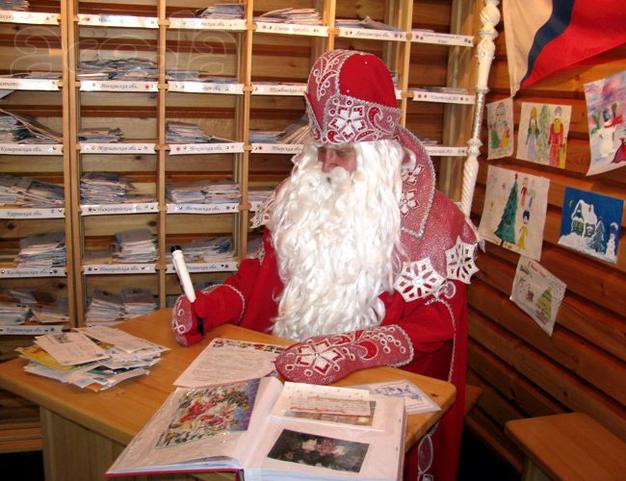 Напиши письмо Деду Морозу в Великий Устюг