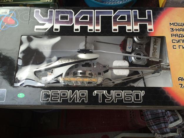 Радиоуправляемый супер-вертолет