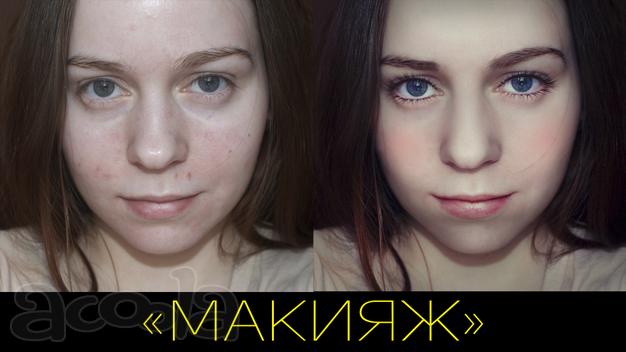 Услуги Фотошоп. (photoshop)