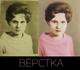Услуги Фотошоп. (photoshop)