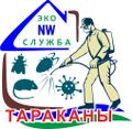 Избавим от тараканов за час! Круглосуточно и с гарантией