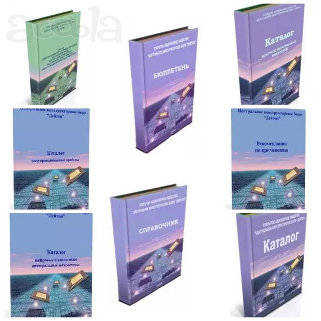 Указатели, каталоги, справочники