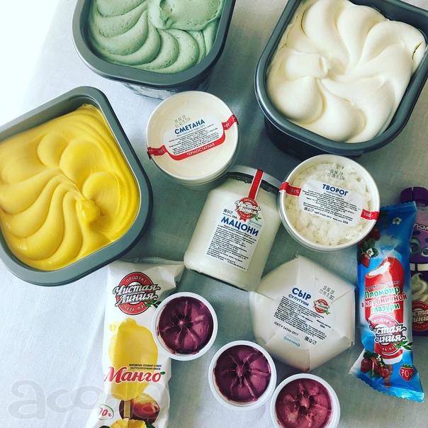 Вкусный промокод на продукцию Чистая линия