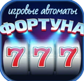 Сорви джекпот, почувствуй вкус азарта