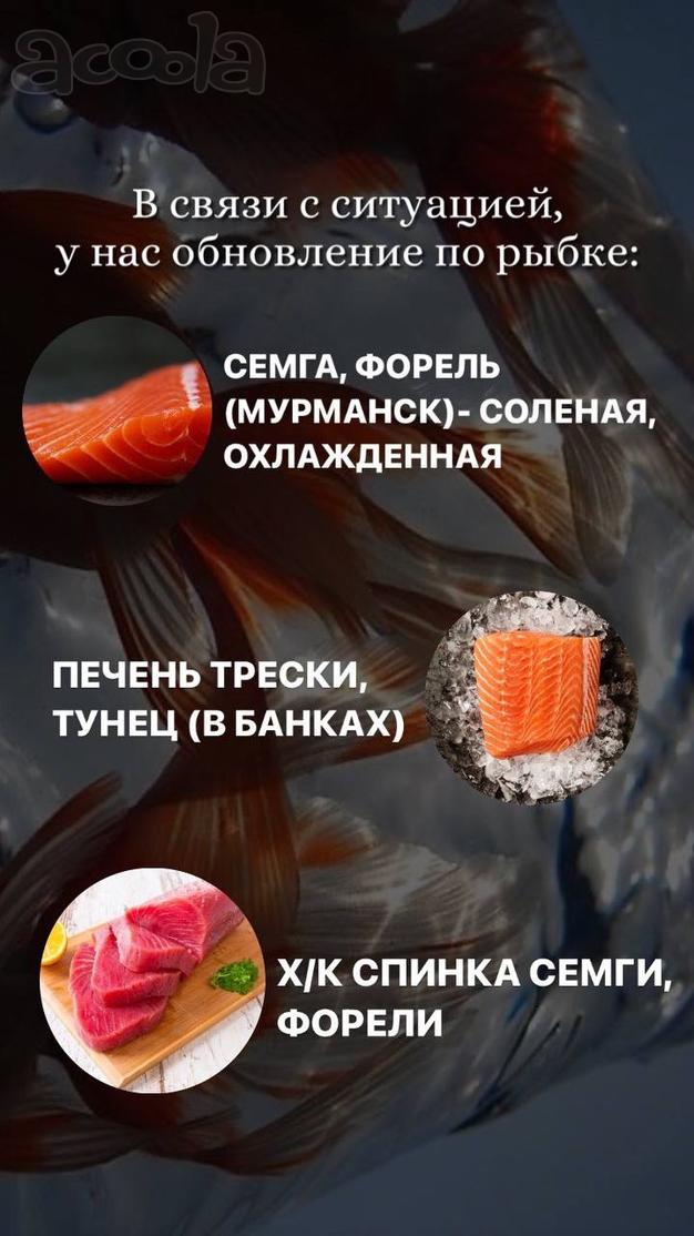 Фермерские продукты от Хутора Метель!